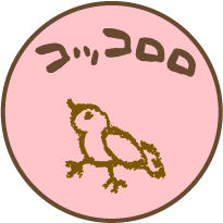コッコロロ
